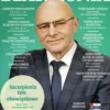 Czasopismo Harmonia (60) Marzec- Kwiecień 2025