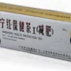 Herbata NingHong saszetki 90g